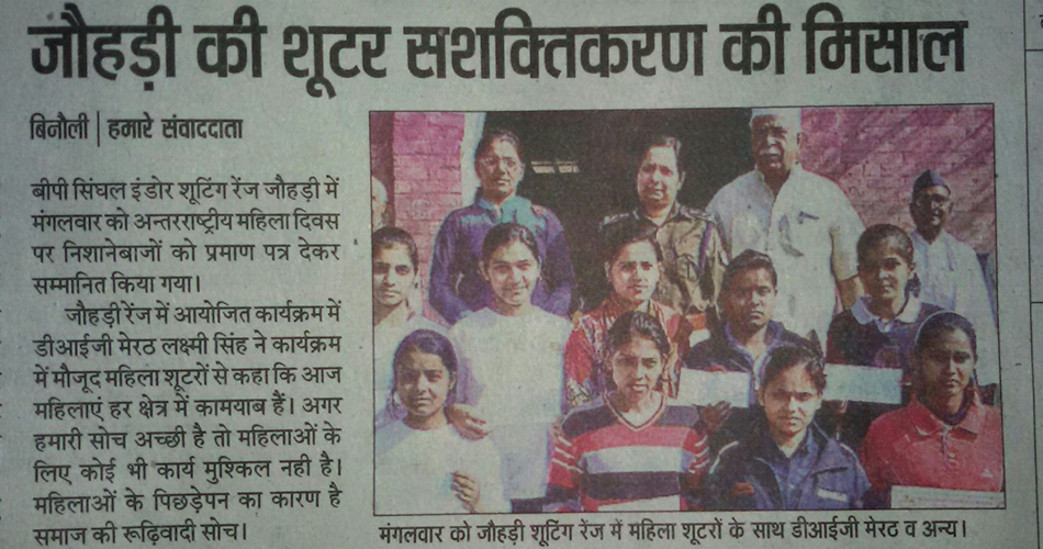Johri women’s shooters displayed the meaning of Women Empowerment through their shooting talents