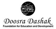 doosra-dashak-Partner-182x95